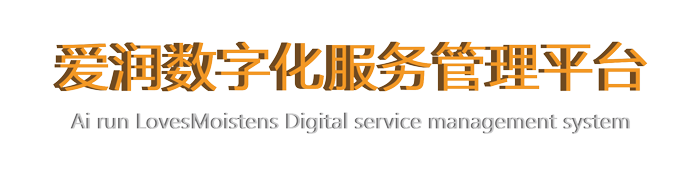 专业数字化服务平台
